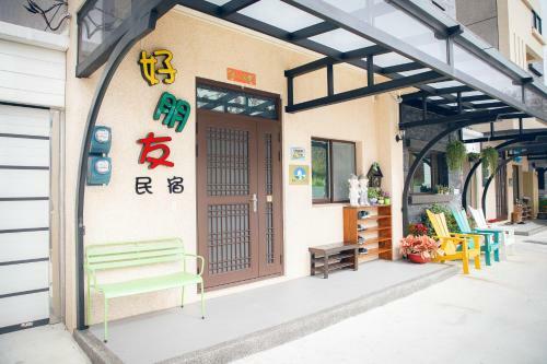 Good Friend B&B