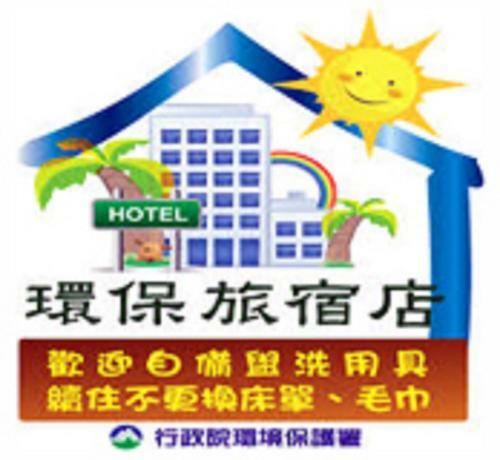 Fulu Home Stay
