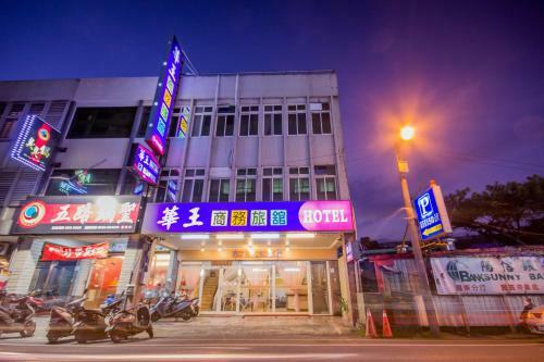 Posada Hua-wang Business Hotel