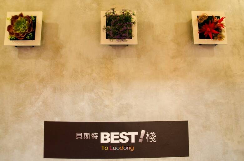 Apartamento Luodong Night Market Best