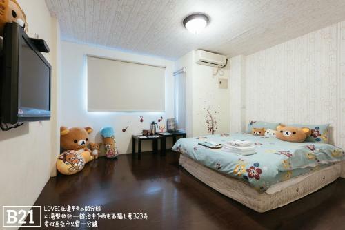Posada Fengjia Love I Hostel