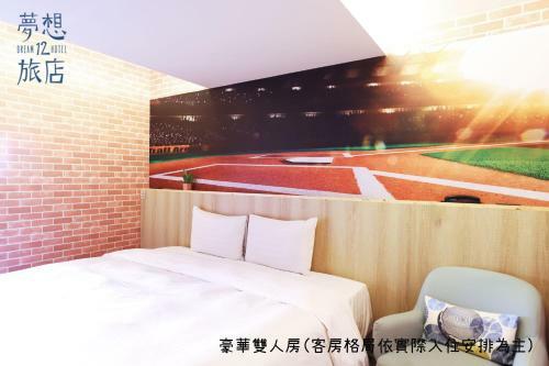 Dream 12 Hotel
