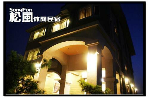Bed & Breakfast Songfeng Xiuxian Homestay