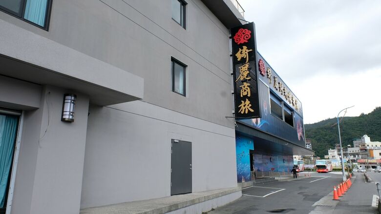 Chiilih Hotel- Su Ao