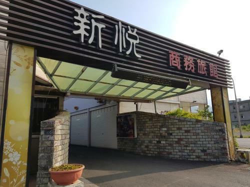 Shinyes Motel