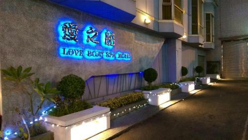 Love Boat Motel
