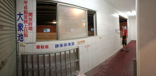 Min Chiao Hotel