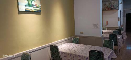 Min Chiao Hotel