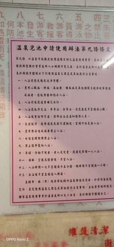 Min Chiao Hotel