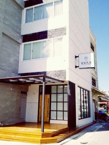 Hostal Love Travel Guest House