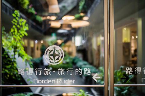 Norden Ruder Hostel Taitung