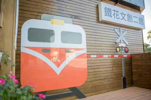 Traveller Inn Tiehua Cultural And Creative Hotel II