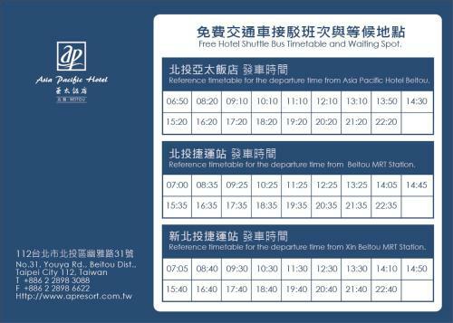 Asia Pacific Hotel Beitou