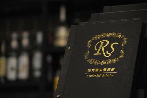 Golden Tulip Rs Boutique Hotel-tainan