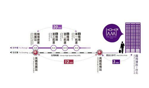 Hotel Cham Cham - Taipei