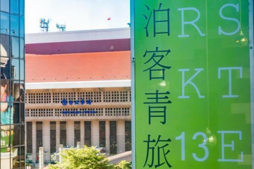 Park Hostel