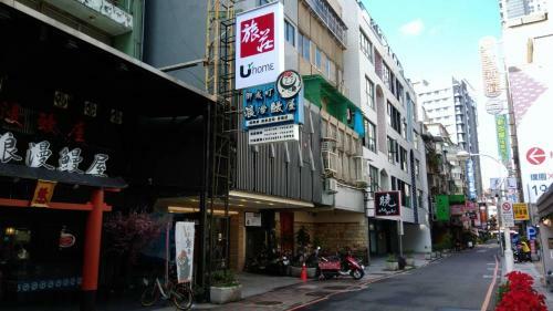 Urhome Hotel