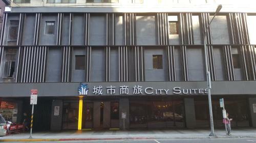 Hotel City Suites - Main Station