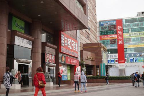 Taipei Star Hotel