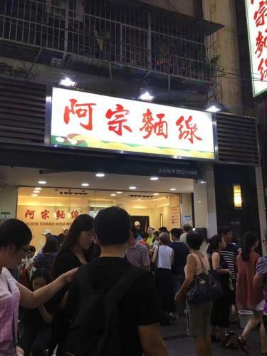 Apartamento Ximen Diary