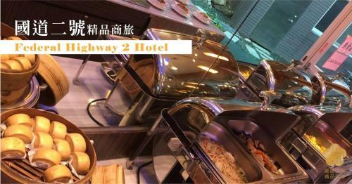Federal Highway 2 Hotel