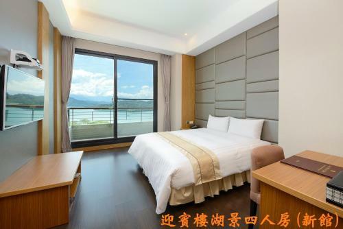 Hotel Sun Moon Lake Teachers' Hostel