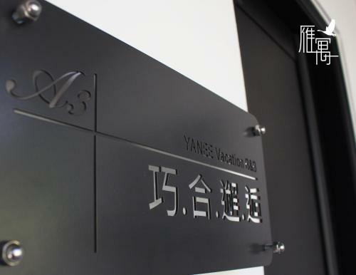 Yanee