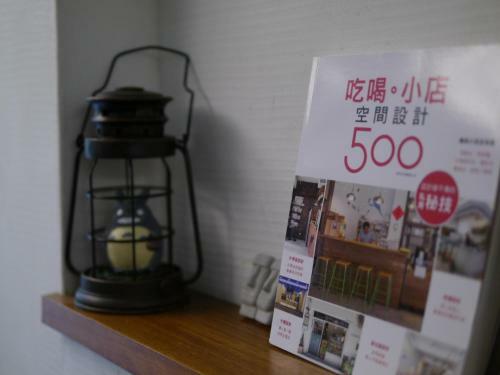Timing House B&B
