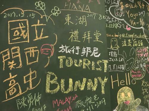 Tourist Bunny Hostel ????????