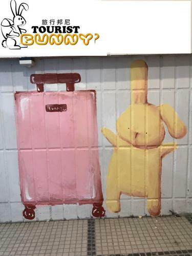Tourist Bunny Hostel ????????