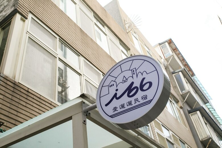 Hotel Tamsui I66 B&B