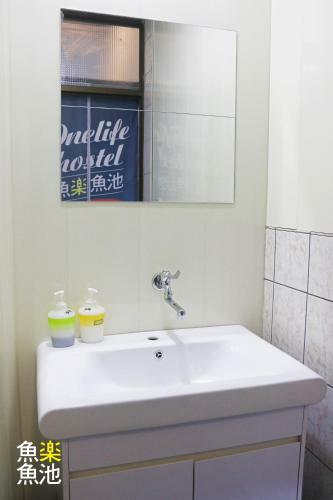 Sun Moon Lake Onelife Hostel