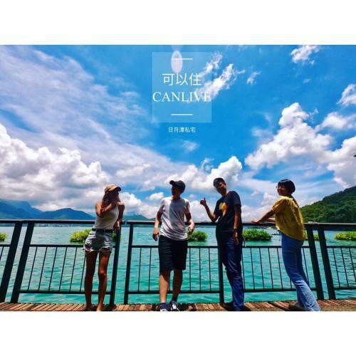 Lodge Canlive- Sunmoonlake