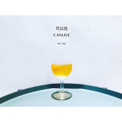 Lodge Canlive- Sunmoonlake