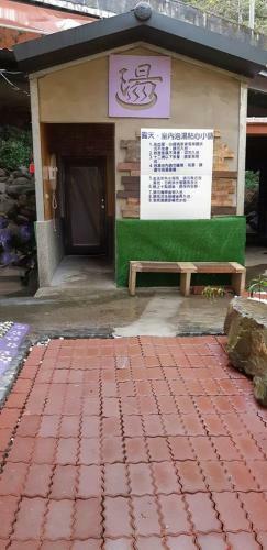 Lushan Xiangting Tea Homestay