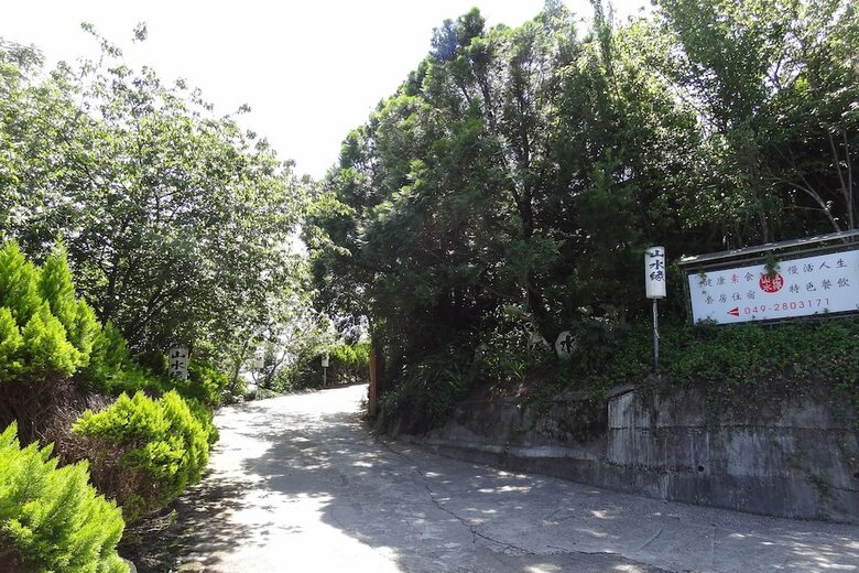 Hostal Shan Shui-yuan Vege Guest House