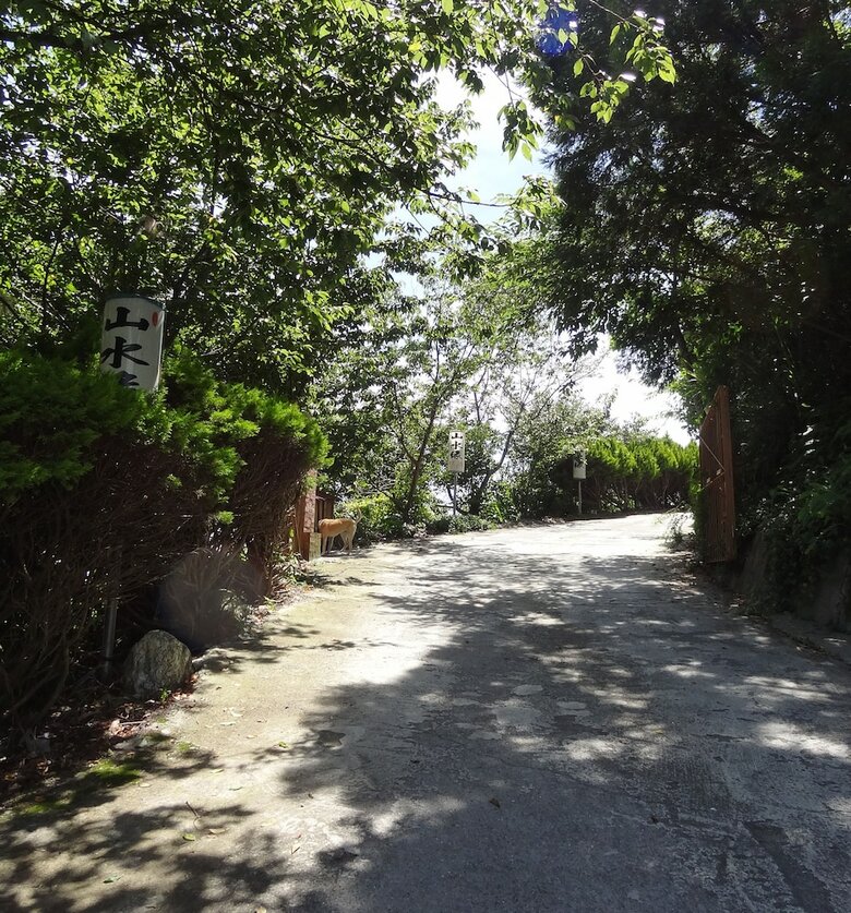 Hostal Shan Shui-yuan Vege Guest House