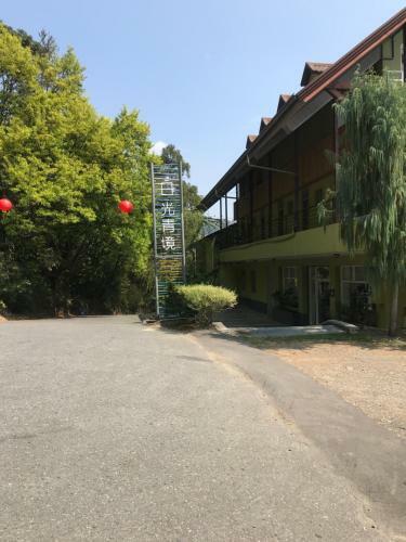 Sunnydale B&B