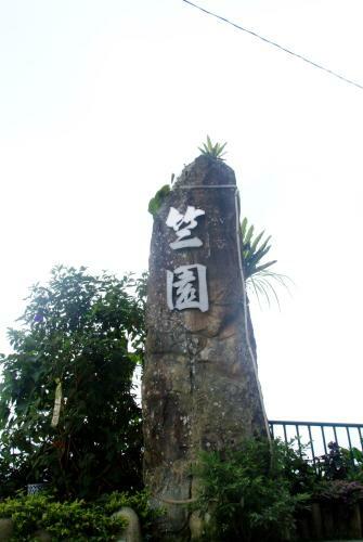 Zhu Yuan Homestay