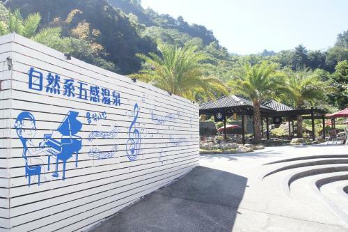 Go Ya Hot Spring