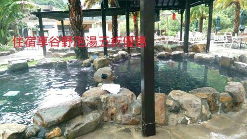 Song Hua Ju B&B