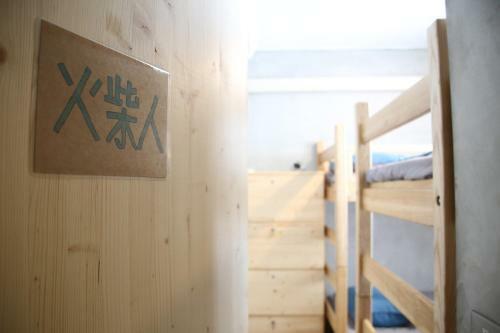 Matchbox Hostel