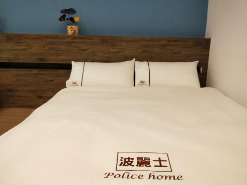 Hostal Police Home