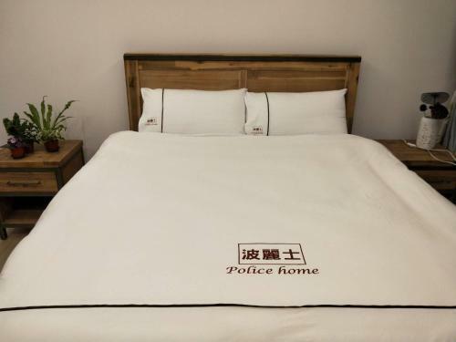 Hostal Police Home