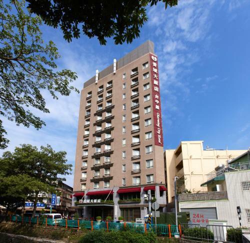 Taichung Charming City Hotel
