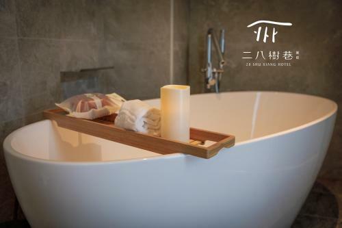 28 Shu Xiang Hotel