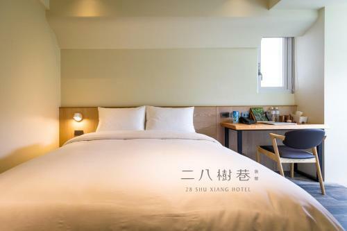 28 Shu Xiang Hotel
