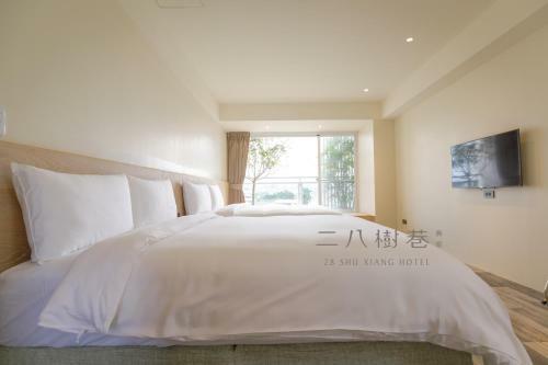 28 Shu Xiang Hotel