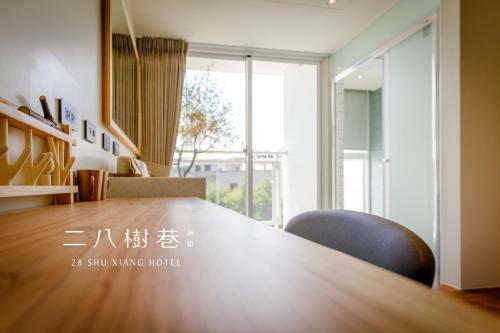 28 Shu Xiang Hotel