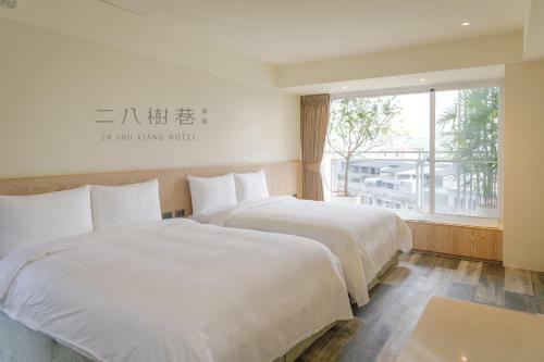 28 Shu Xiang Hotel